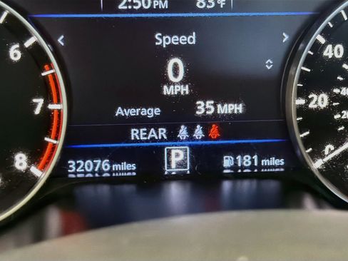 Used 2025 Nissan Altima 2.5 SV AWD/4WD image 8