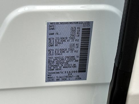 New 2025 Nissan Pathfinder SV w/ SV Premium Package image 36