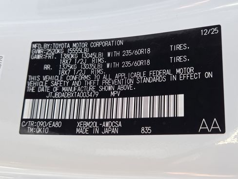 New 2026 Lexus RZ 350e 2WD w/ Convenience Package image 23