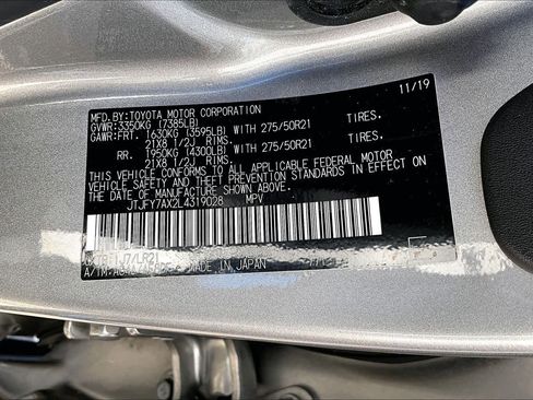 Used 2020 Lexus LX 570 4WD w/ Luxury Package image 36