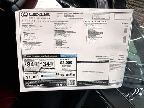 New 2026 Lexus NX 450h+ AWD w/ Accessory Package (2T) image 14