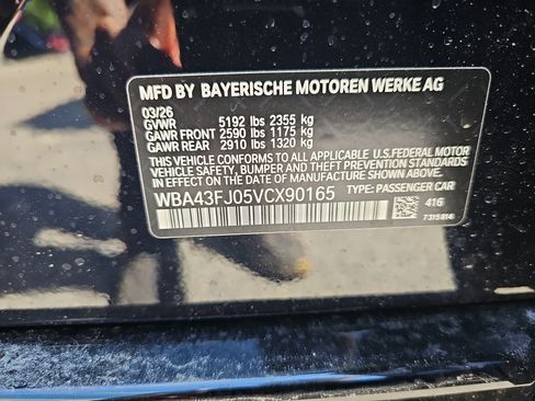 New 2027 BMW 530i RWD image 37