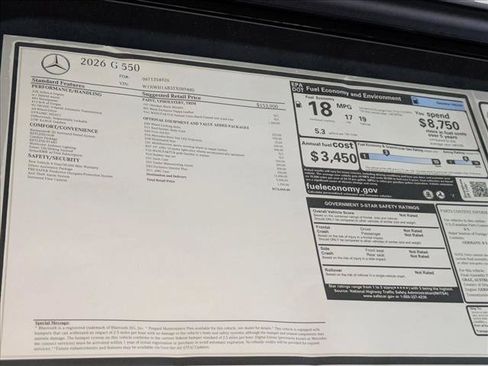 New 2026 Mercedes-Benz G 550 image 18
