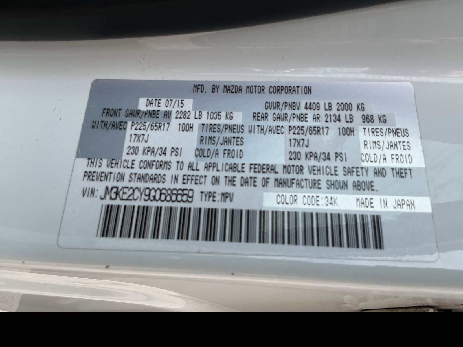 Used 2016 MAZDA CX-5 Touring FWD image 29
