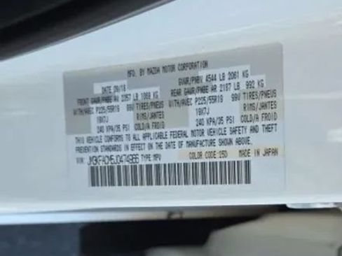 Used 2018 MAZDA CX-5 Touring w/ Preferred Equipment Package FWD image 57