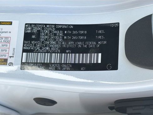 New 2026 Lexus GX 550 image 42