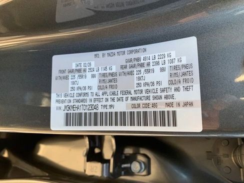 New 2026 MAZDA CX-5 2.5 S w/ Premium Plus Package AWD/4WD image 18