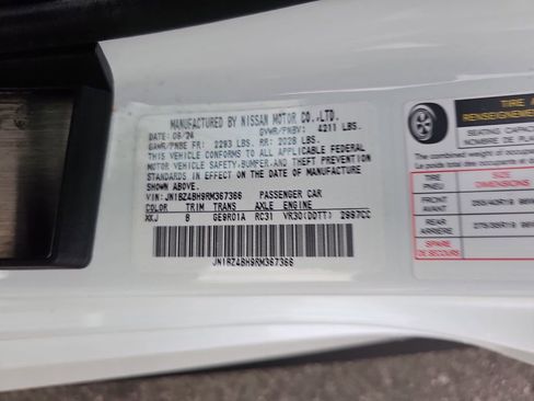 Used 2024 Nissan Z Performance w/ Floor Mat Package RWD image 35