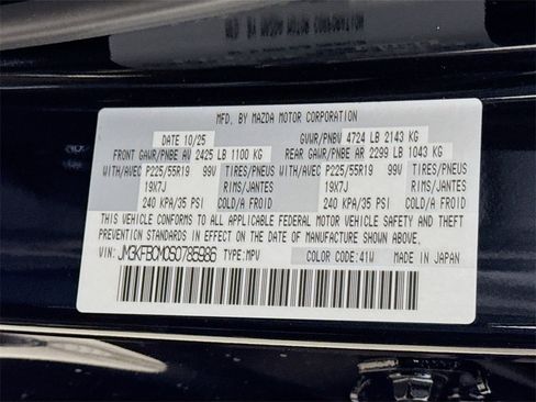 New 2025 MAZDA CX-5 Carbon Edition image 21