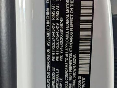 New 2025 Volvo EX30 Plus w/ Protection Package Premier image 17