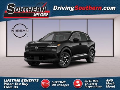New 2026 Nissan Kicks SV w/ SV Premium Package