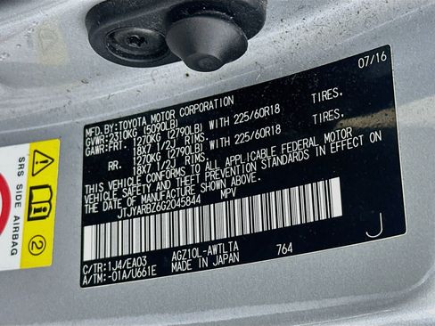 Used 2016 Lexus NX 200t FWD w/ Premium Package image 12