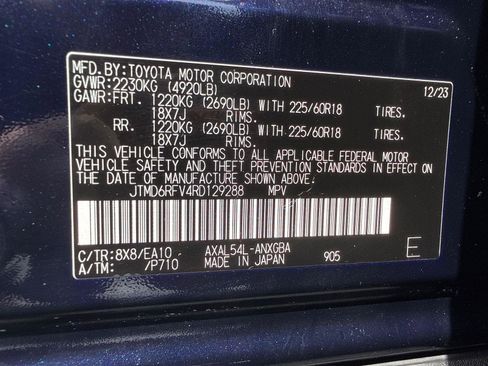 Used 2024 Toyota RAV4 Limited w/ Advanced Technology Package image 32