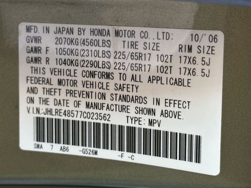 Used 2007 Honda CR-V EX image 15