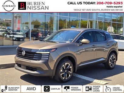 New 2025 Nissan Kicks SV