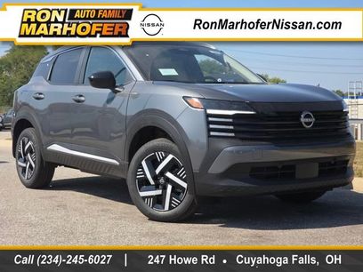 New 2026 Nissan Kicks SV