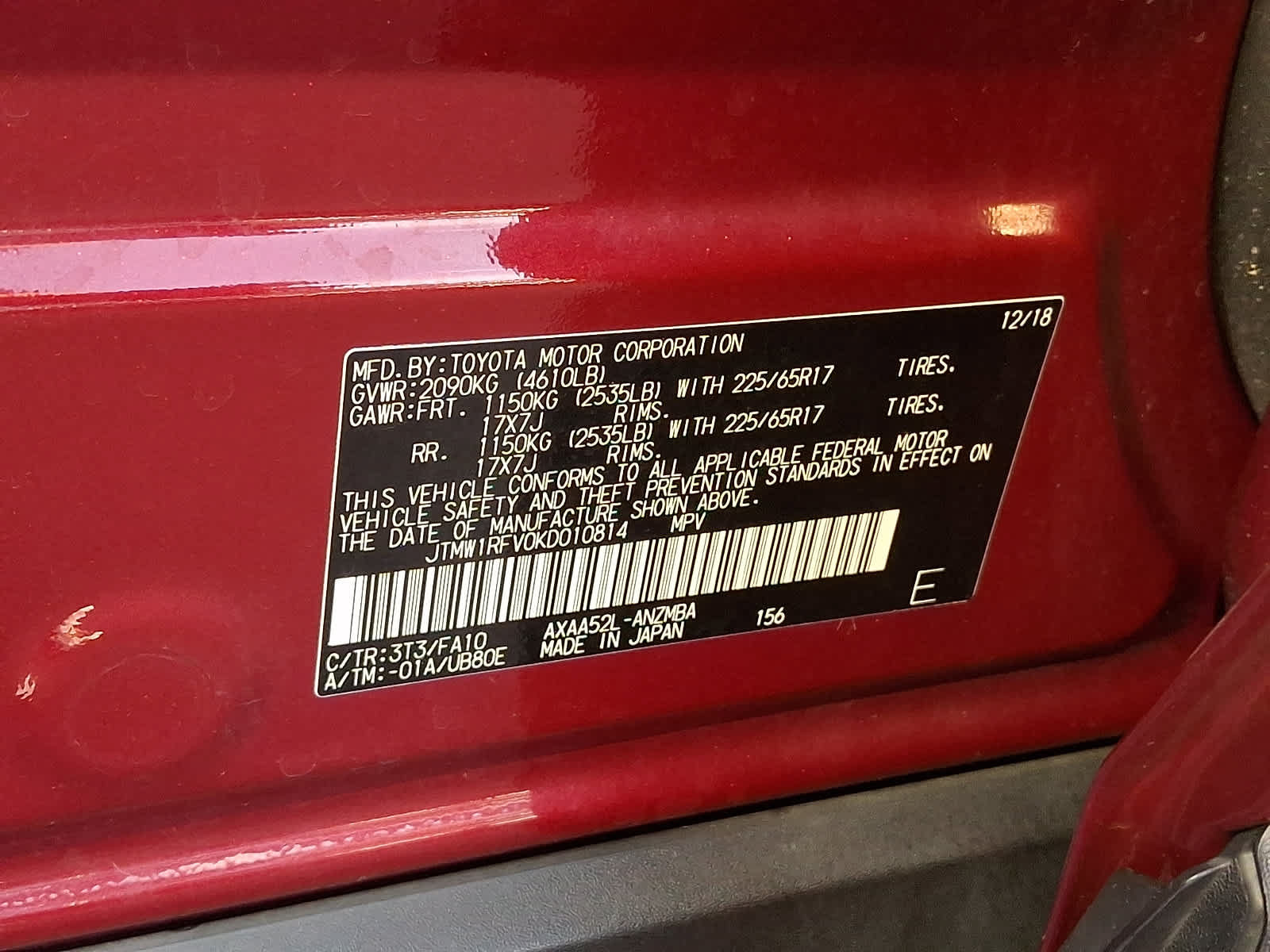 Used 2019 Toyota RAV4 XLE w/ Convenience Package FWD image 29
