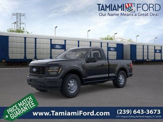 New 2026 Ford F150 XL video 1