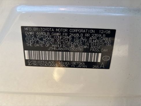 Used 2009 Lexus ES 350 image 6