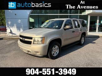 Used 2008 Chevrolet Tahoe LS w/ Skid Plate Package video 1