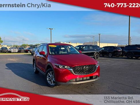 Used 2023 MAZDA CX-5 AWD 2.5 S w/ Select Package image 1