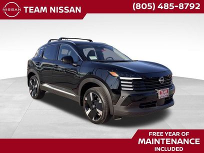 New 2026 Nissan Kicks SR w/ Illumination Package