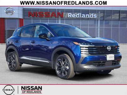 New 2026 Nissan Kicks SR