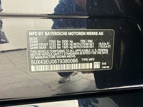 New 2026 BMW X5 xDrive50e image 20