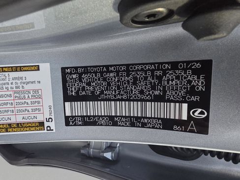 New 2026 Lexus UX 300h FWD image 32