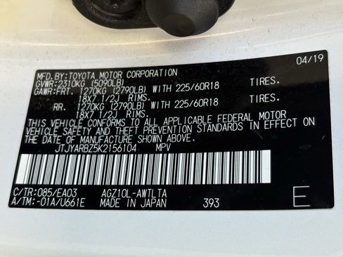 Used 2019 Lexus NX 300 300 Base w/ Premium Package image 18