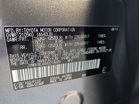 Used 2017 Toyota RAV4 XLE image 34