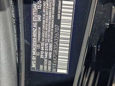 New 2025 Mercedes-Benz Maybach S 580 4MATIC image 16