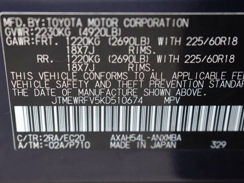 Used 2019 Toyota RAV4 XSE w/ XSE Weather Package AWD/4WD image 37