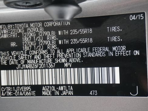 Used 2015 Lexus NX 200t F Sport image 35