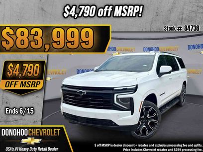 New 2026 Chevrolet Suburban RST w/ RST Capability Package