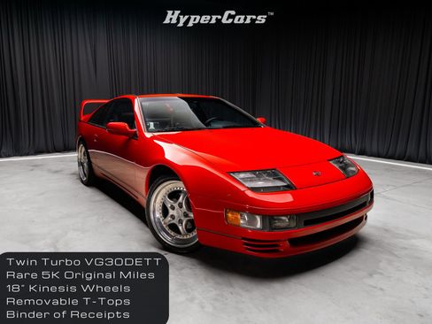 Used 1993 Nissan 300ZX Twin Turbo RWD image 1