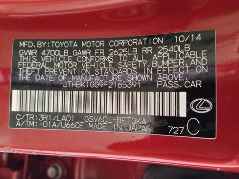 Used 2015 Lexus ES 350 w/ Premium Package image 33