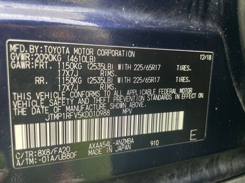 Used 2019 Toyota RAV4 XLE w/ Convenience Package AWD/4WD image 15