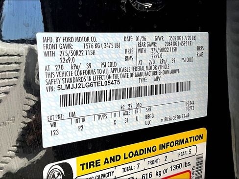 New 2026 Lincoln Navigator Reserve w/ Jet Appearance Package image 8