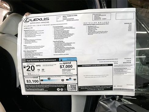 New 2026 Lexus LX 700h Luxury image 14