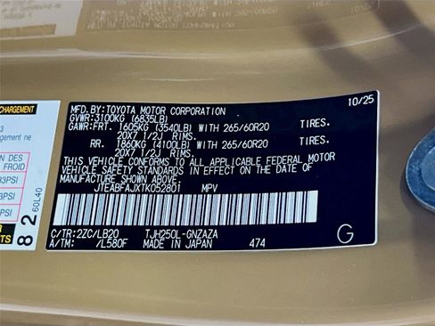 New 2026 Toyota Land Cruiser Base image 39