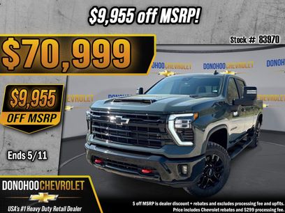 New 2026 Chevrolet Silverado 2500 LT w/ Trail Boss Package