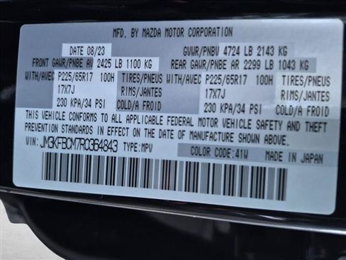 Used 2024 MAZDA CX-5 AWD 2.5 S w/ Preferred Package image 24