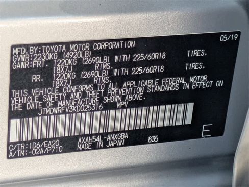 Used 2019 Toyota RAV4 Limited image 44