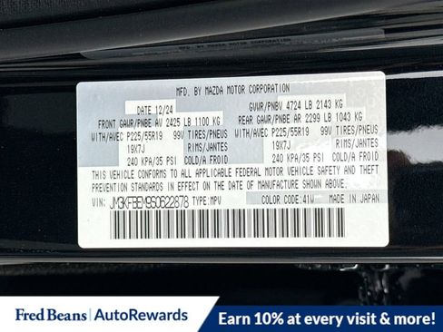 New 2025 MAZDA CX-5 AWD 2.5 S image 35