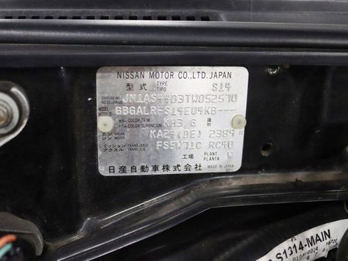 Used 1996 Nissan 240SX image 37