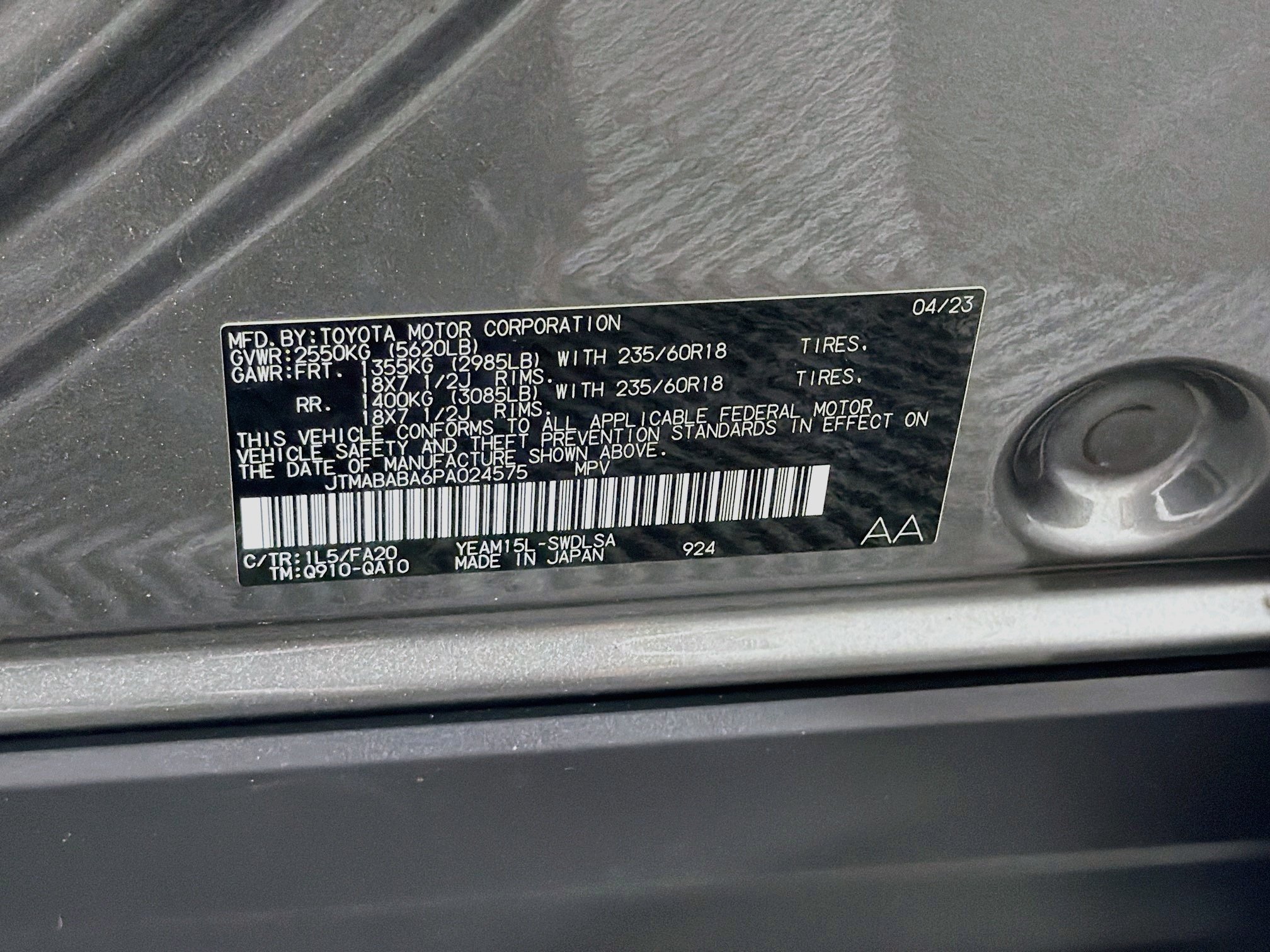 Used 2023 Subaru Solterra AWD image 12