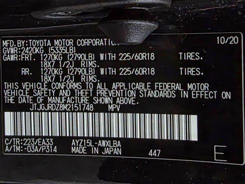 Used 2021 Lexus NX 300h AWD w/ Premium Package image 43