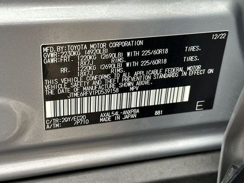 Used 2023 Toyota RAV4 XSE image 37