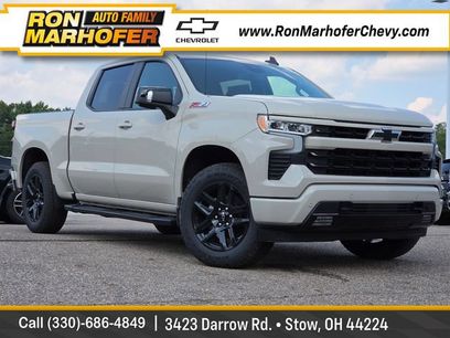 New 2026 Chevrolet Silverado 1500 RST w/ Safety Package